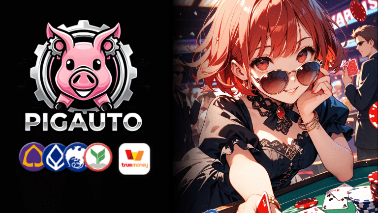 pigauto เว็บสล็อตตรง
